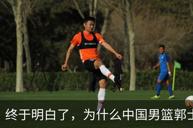 终于明白了，为什么中国男篮郭士强不选张镇麟，而选择了王俊杰！